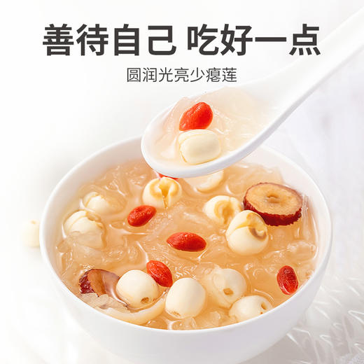 严选磨皮白莲500g/瓶装 商品图5