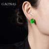 GAONAS 925银合成锆石耳饰 满绿蛋形国风时尚百搭绿色耳钉10343EG 商品缩略图4