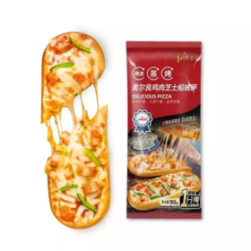 小萨牛牛 微波奥尔良鸡肉芝士船披萨90g