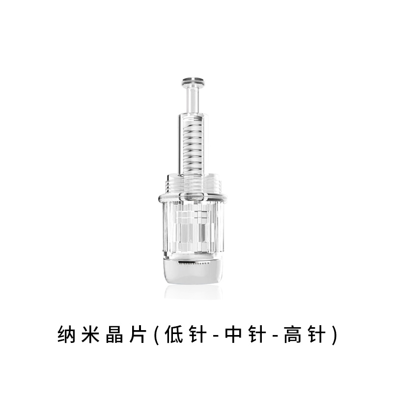 纳晶纳米晶片(低针-中针-高针)