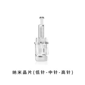 纳晶纳米晶片(低针-中针-高针)