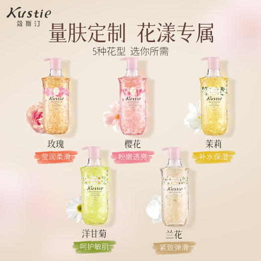 蔻斯汀 Kustie 新升级玫瑰花瓣沐浴露720ml 香氛沐浴泡沫丰富   （0346） 商品图2