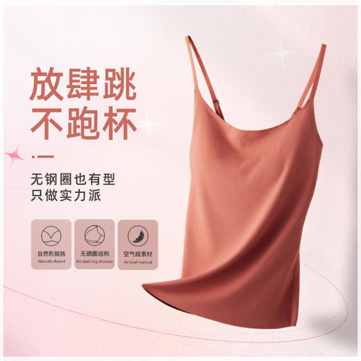 weyo细文胸吊带无钢圈长款打底内衣背心X22101、X22103 商品图1