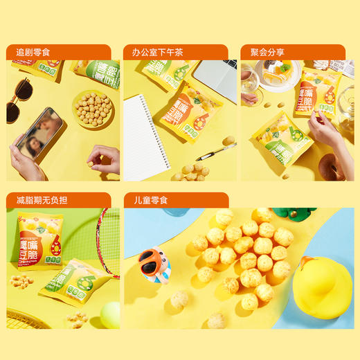 「买一送一」 真零0添加高蛋白藜麦鹰嘴豆脆健康零食 商品图1