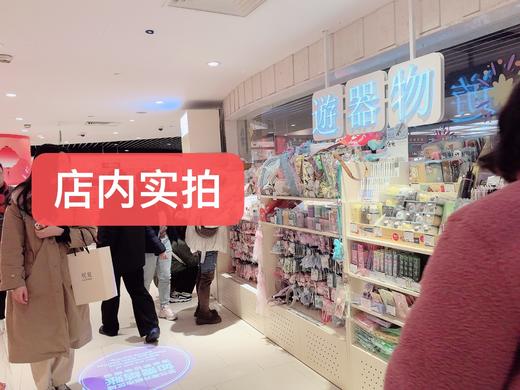 【 理想生活10000】三丽鸥正版授权❗上海久光、雅品嘉等各大高端商场在售！【遊器物炫彩镭射单肩包】梦幻炫彩单肩包，果冻感十足，夏天一下就近了，一眼心动，还有精美包装 商品图3