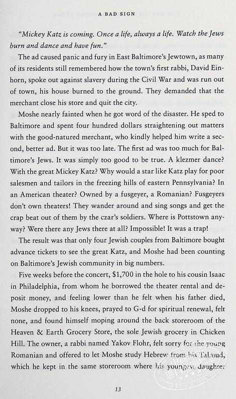 【中商原版】天地杂货店 The Heaven and Earth Grocery Store 英文原版 James McBride 历史小说 纪实文学 商品图7