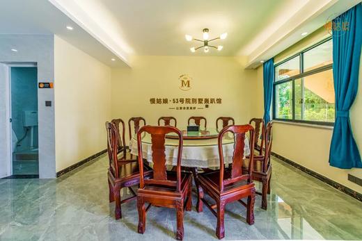 杭州慢姑娘53号院别墅轰趴 商品图10