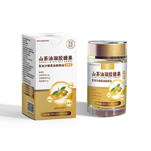 灵犀养膳山茶油凝胶糖果无糖型39g（60粒） 商品图2