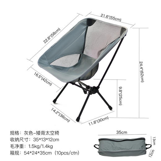 出游 露营【户外透气月亮椅】出游轻便便携式 休闲太空折叠椅 钓鱼沙滩椅高背  商品图12