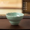 问鼎鼎青系列花口杯 商品缩略图0
