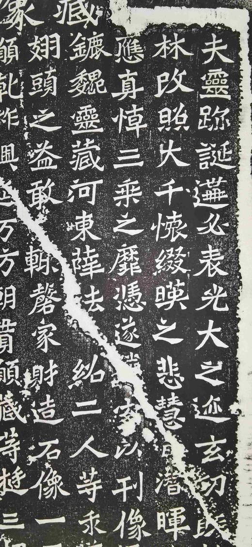 日本精装裱《陆浑县功曹魏灵藏造像记》 商品图5