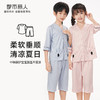 都市丽人眯雅佳生活家居春夏睡衣男女童牛奶丝抽条家居服薄款中袖七分裤童装棉质套装JH41A1 商品缩略图0