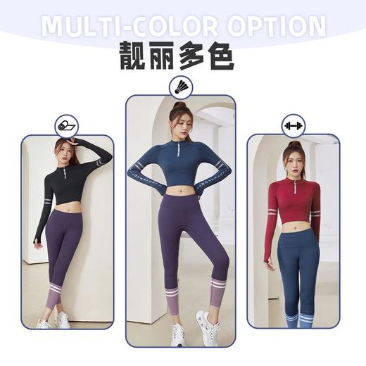 聚衣堂字母带胸垫半拉链修身显瘦瑜伽健身运动跑步长袖上衣瑜伽服 商品图3