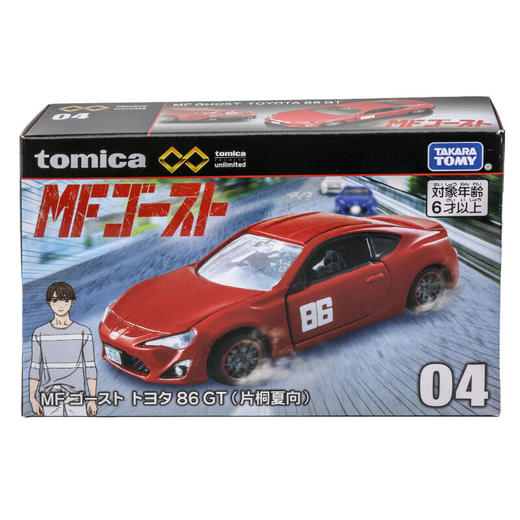 多美NO.297598旗舰仿真车TPU04 商品图4