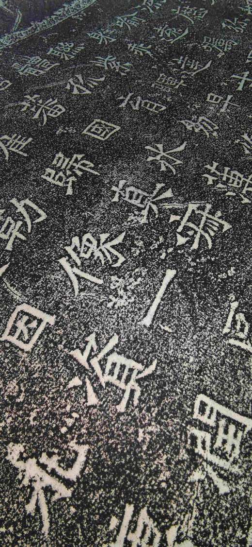 日本精装裱《广川王祖母太妃侯为幼孙造像记》拓片 商品图12