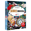 新太阳鸟课外大阅读系列 注音彩绘版 爱丽丝漫游奇境记 商品缩略图0