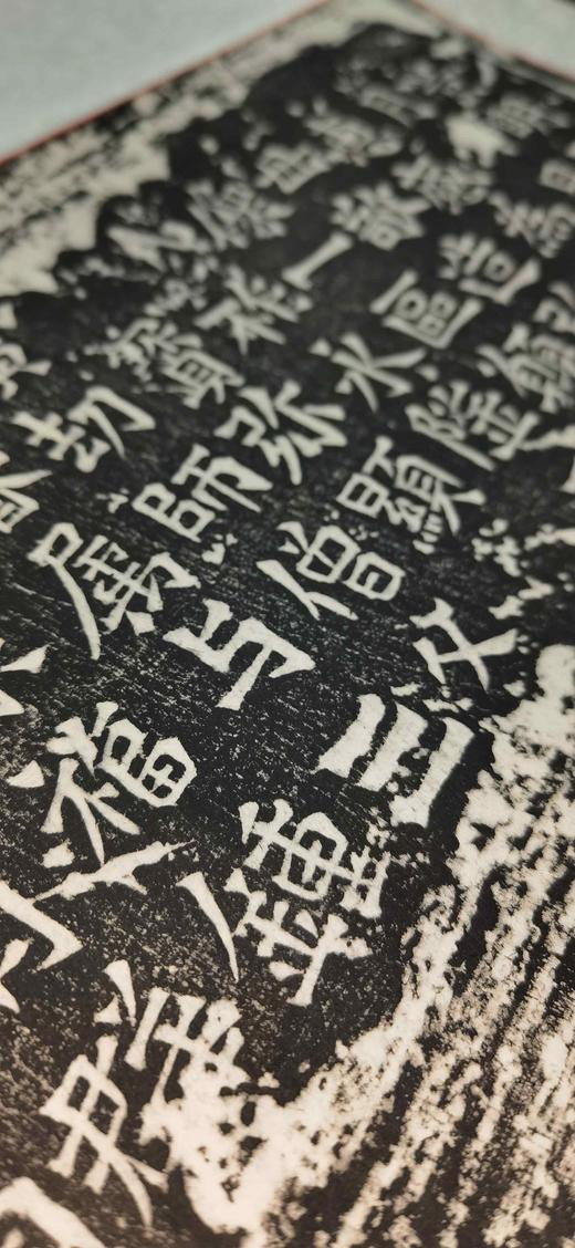 日本精装裱《比丘惠感为亡父母造像记》拓片 商品图11