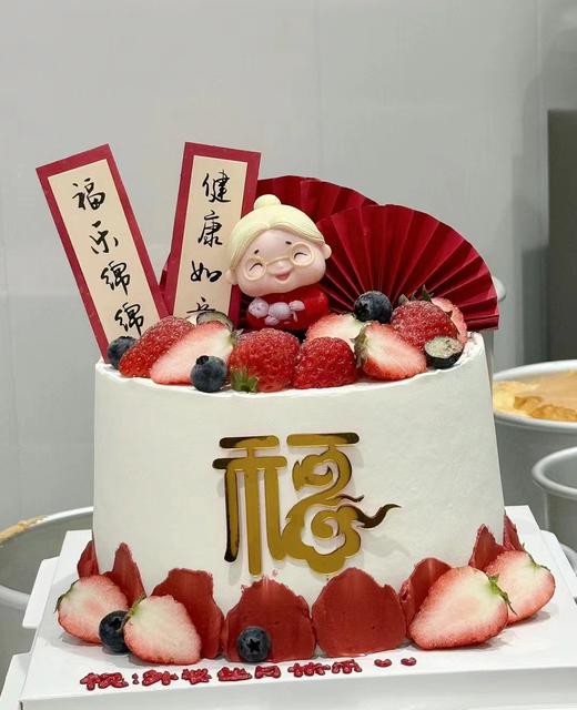 福乐奶奶（祝寿蛋糕） 商品图2