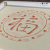 《福》古砖纯手工拓片非遗技艺包邮发货【清源古砖馆x一艺之间】 商品缩略图1