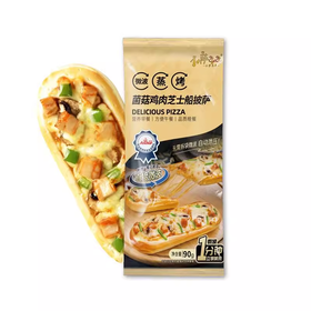 小萨牛牛 微波菌菇鸡肉芝士船披萨90g