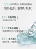 珀莱雅多酸复合焕肤面膜80ml 商品缩略图5