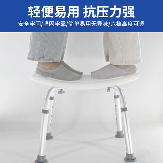 洗澡椅老人孕妇防滑冲凉椅浴室卫生间洗澡凳铝合金可调节沐浴凳子 商品图2