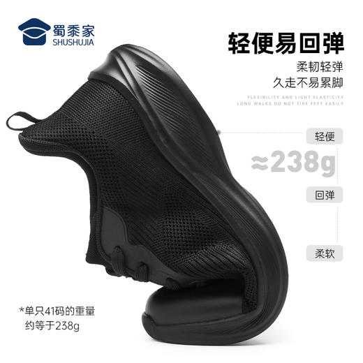 【烈影减震速跑运动鞋】轻便透气训练跑鞋 户外通勤运动鞋XY401 商品图4