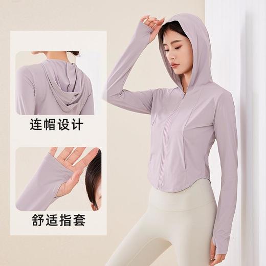 新款连帽轻薄防晒衣女显瘦拉链开衫运动健身瑜伽服外套冰丝防晒衫 商品图1