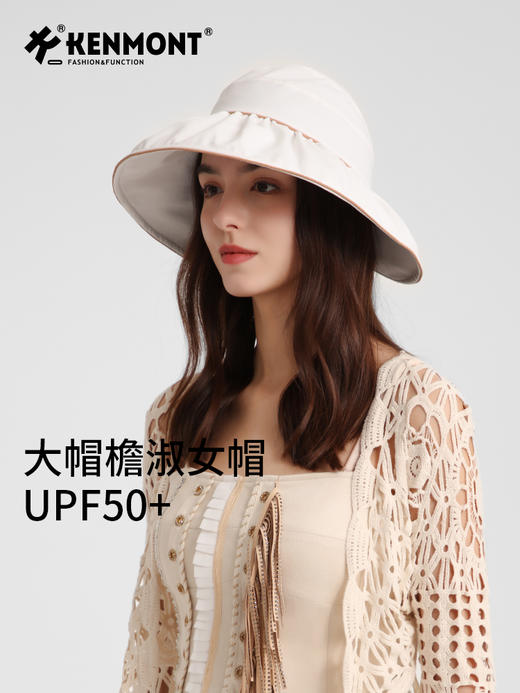 卡蒙半空顶高马尾可折叠遮阳防晒帽女夏大头围轻量化高尔夫渔夫帽 商品图0