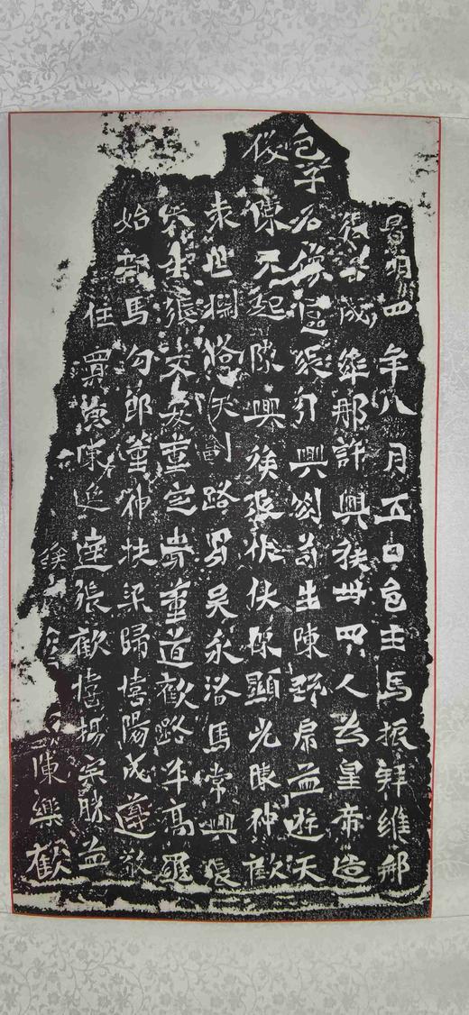 日本精装裱《邑主马振拜和维那张子成卅四人为皇帝造像记》拓片 商品图0