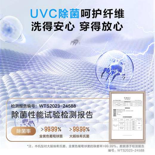 海尔（Haier）滚筒洗衣机全自动 活水精华洗2.0 云溪白376Pro 直驱超薄平嵌 超宽彩屏 EG10014HBDL9W 商品图3