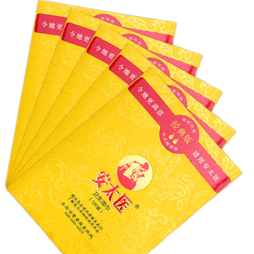 【爆品】安太医经典款 加强款男外用湿巾成人情趣性用品酒店用品 商品图3