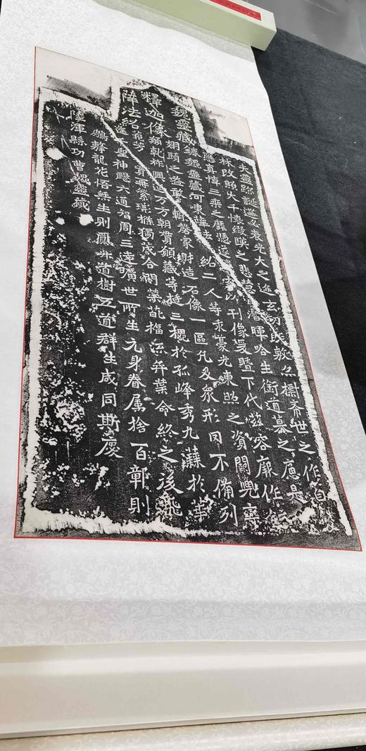 日本精装裱《陆浑县功曹魏灵藏造像记》 商品图3