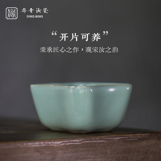问鼎鼎青系列四方杯 商品图2