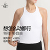 梵美人 F5102Y 瑜伽背心 带胸垫 人鱼条 背扣 商品缩略图3