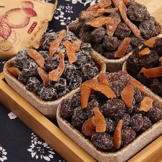 宏泰记 陈皮杨梅干/乌梅干/话梅/话李 商品图4