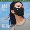 蕉下立体护眼角小颜口罩AL83424防晒显瘦原纱3d防紫外线遮阳防晒面罩 商品缩略图2