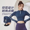 聚衣堂字母带胸垫半拉链修身显瘦瑜伽健身运动跑步长袖上衣瑜伽服 商品缩略图2