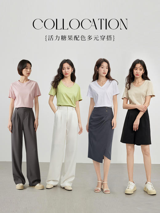 【专属特价】【60S液氨黑科技】熙世界纯棉正肩V领T恤短袖秋夏新款百搭打底衫 商品图4