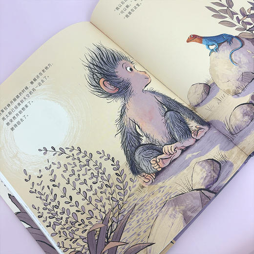 什么也不做的一天  商品图2