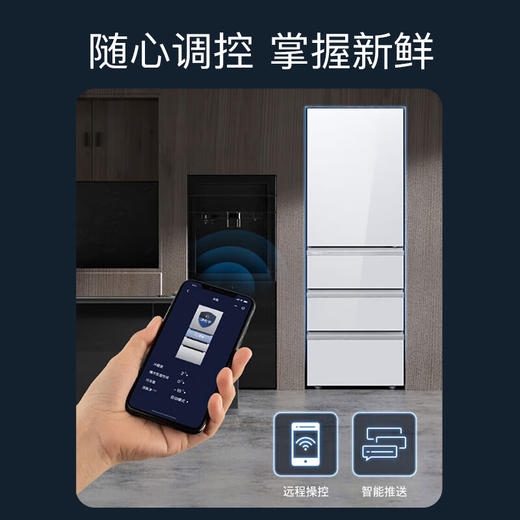 西门子/冰箱/KF52AA620C/406升四开门百变储鲜微缝自由嵌入风冷无霜恒鲜除菌科技智能远程控制家用冰箱 商品图4