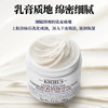 Kiehl's 科颜氏 高保湿角鲨烷修护面膜 商品缩略图0