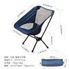 出游 露营【户外透气月亮椅】出游轻便便携式 休闲太空折叠椅 钓鱼沙滩椅高背  商品缩略图13