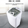 小天鹅 LITTLE SWAN脱水机甩干机 7.5公斤kg单缸迷你甩干桶家用脱水机单甩 小天鹅脱水机TT75-S189(C) 商品缩略图0