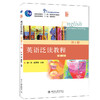 英语泛读教程 第1册(第二版) 封一函 姜亚军 著 北京大学出版社 商品缩略图0