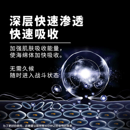 【安太医】外用延时喷剂金刚系列7.5ml情趣用品成人性爱房事 商品图2