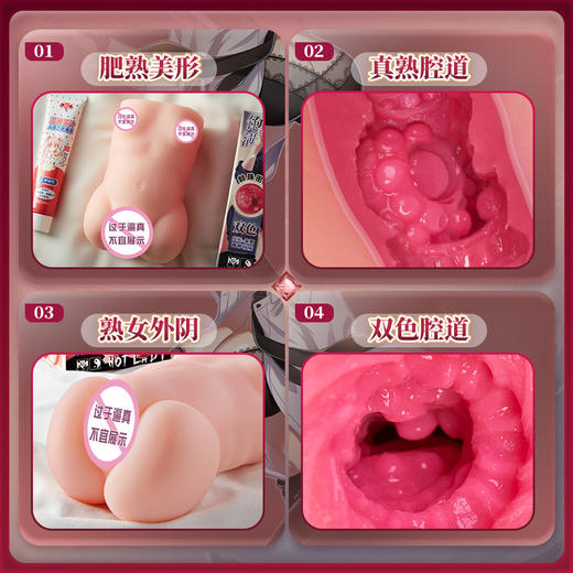 【撸撸杯】 肉坦名器情趣用品男性专用自慰器男用男人性用品 商品图3