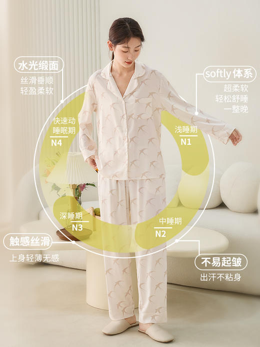 康妮雅女式长袖长裤开襟套装 商品图3