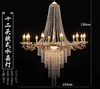 12头欧式水晶灯（运费自理） 商品缩略图0