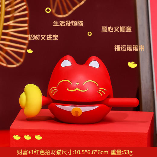 财富小木鱼 商品图7